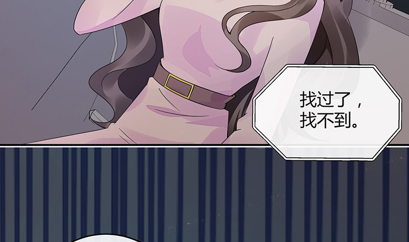 第173话 你在等她回来吗6