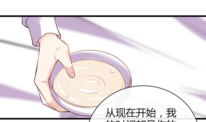 第186话 故作姿态的温柔45