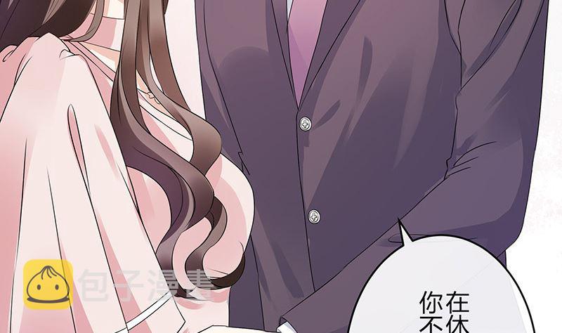 第147话 那就一夜情人吧 218