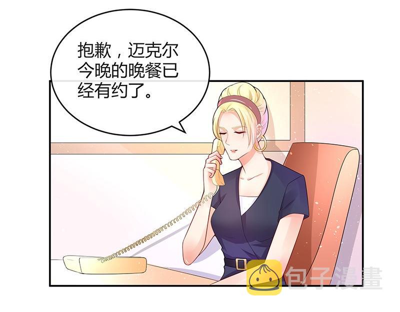 第75话 总不能让她恨他 26