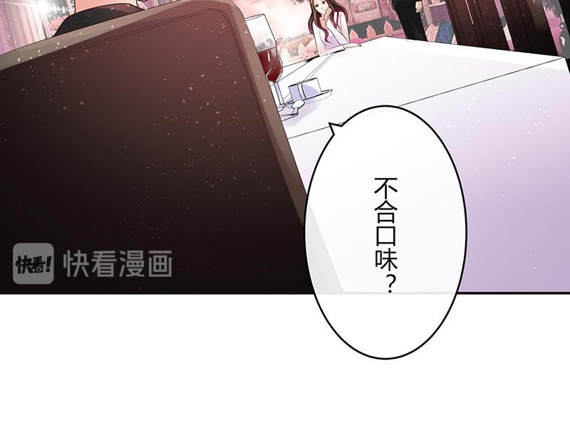 第36话 情人以外的身份 150