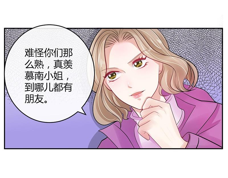 第62话 你以爲我不敢麽37