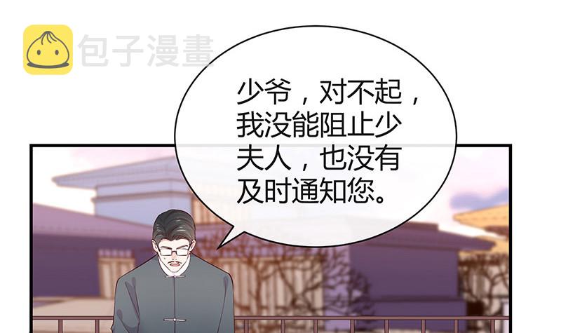 第191话 你明明还爱着我 220