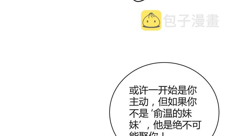 第183话 不可能绝不可能44