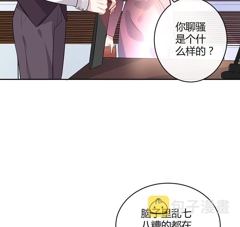 第133话 心里念声造孽呦 162