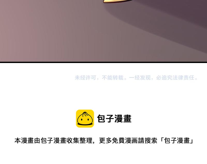 第50话 你只是他的玩具 257