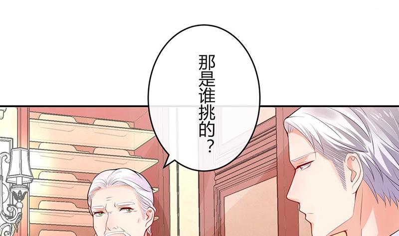 第82话 宴席之上再相见 219