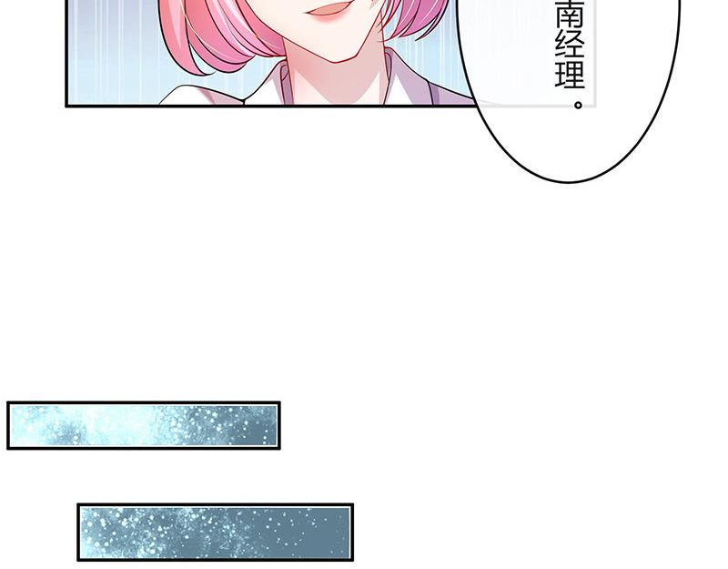 第47话 他迟早会娶我的 219