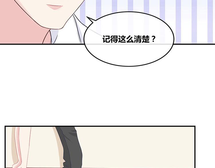 第4话 来啊互相伤害啊8