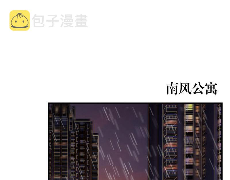 第51话 她就问他能回哪 116