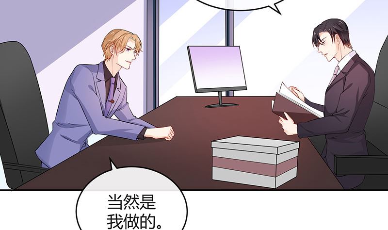 第126话 疯了疯了你疯了 221