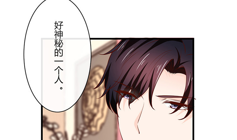 第222话 一切计划的开端 231