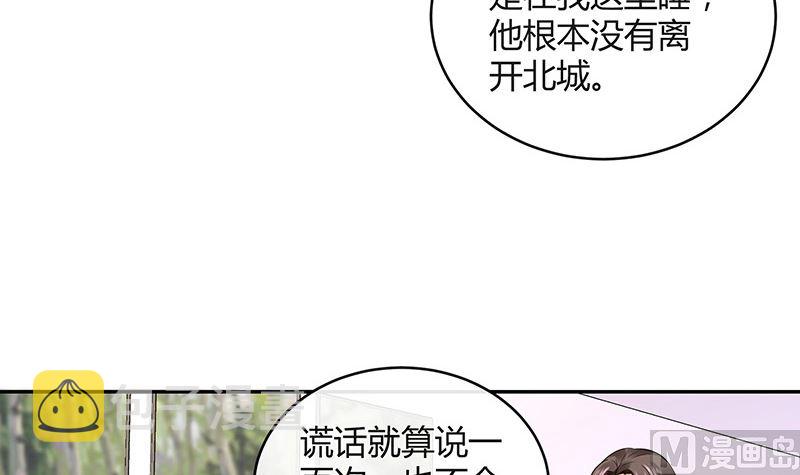 第162话 没有一刻放弃过57