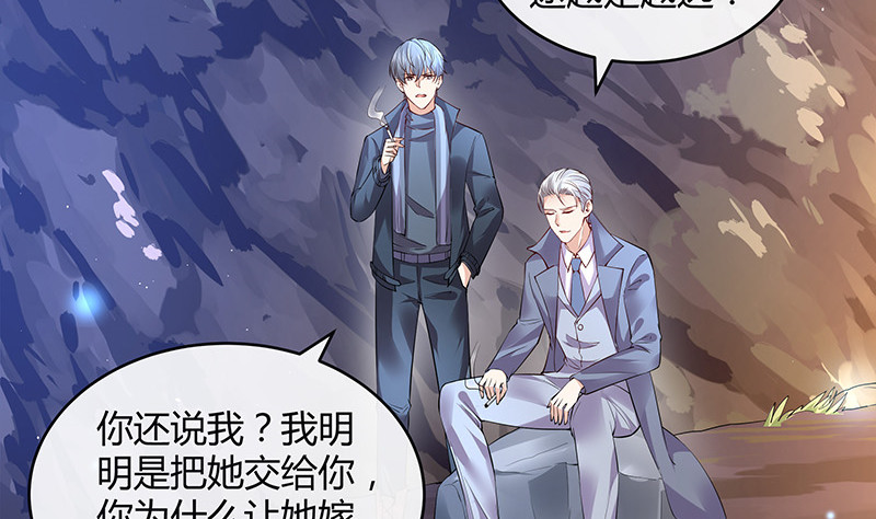 第182话 我嫁的人很厉害64