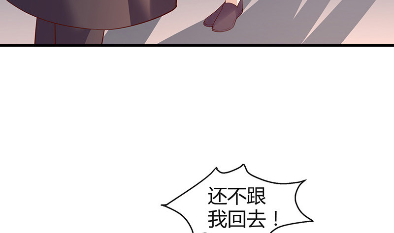 第196话 你简直没心没肺31