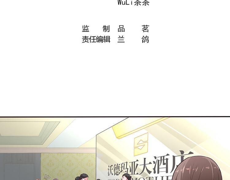 第11话 不该看见的东西3