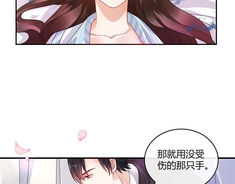 第31话 陆少还挺重口味21