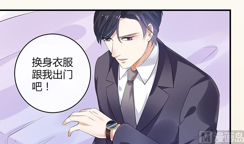 第128话 但是我也不差的 229