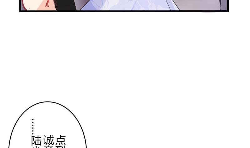 第103话 你在跟我求婚吗43