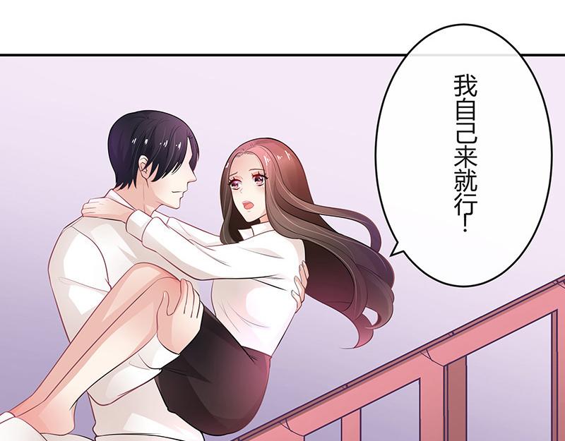 第45话 你比较满意谁呢 222
