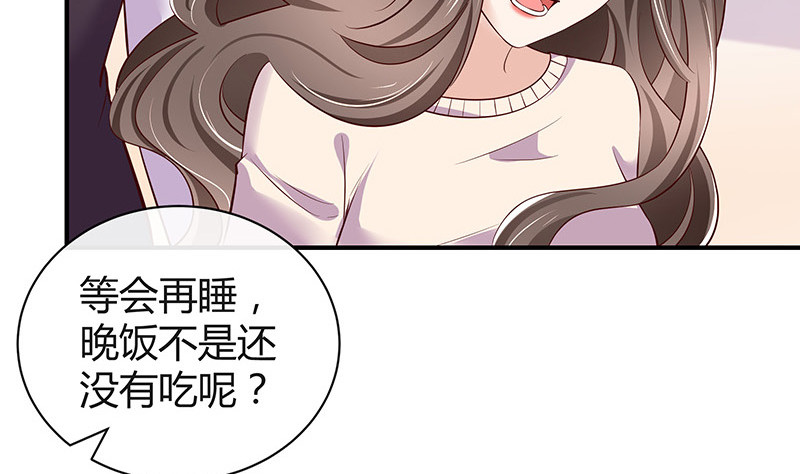 第191话 你明明还爱着我 255