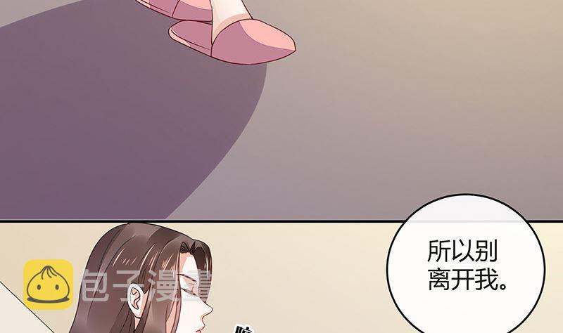 第171话 就跟你一拍两散 39