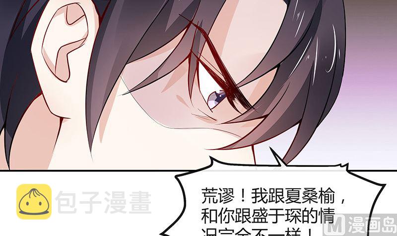 第155话 完全没有看到他 241