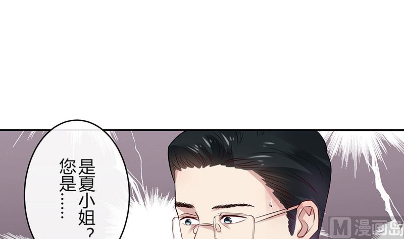 第138话 扑面而来的寒气 132
