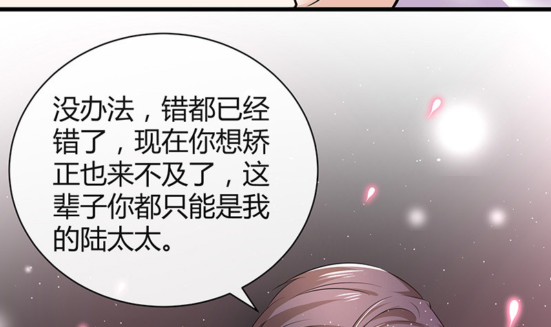 第189话 又不是你的奴隶72