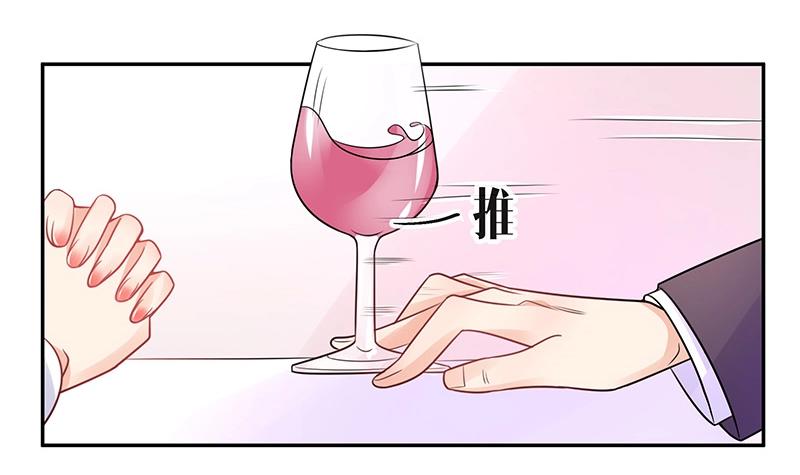 第87话 她的本名叫俞笙 129