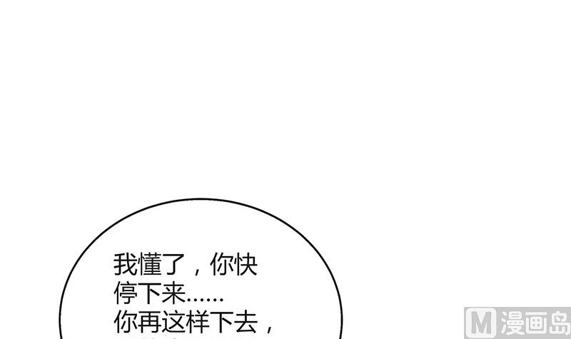 第129话 真欺负和假欺负14