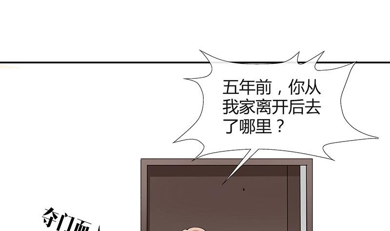 第116话 谁出钱就嫁给谁32