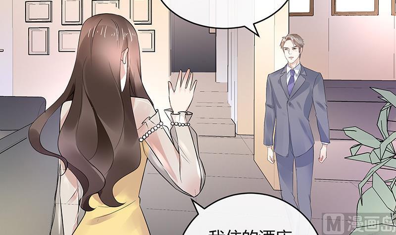 第142话 长得好看说啥都对54