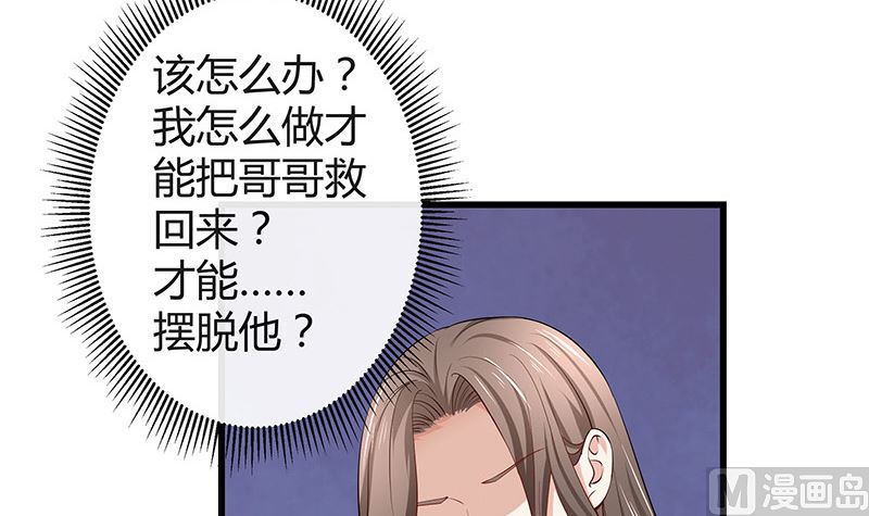 第186话 故作姿态的温柔47