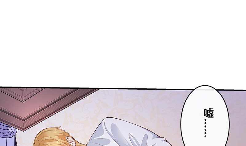 第214话 他们还没有离婚 128