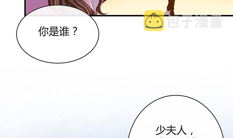第203话 漫漫长夜他在的 142