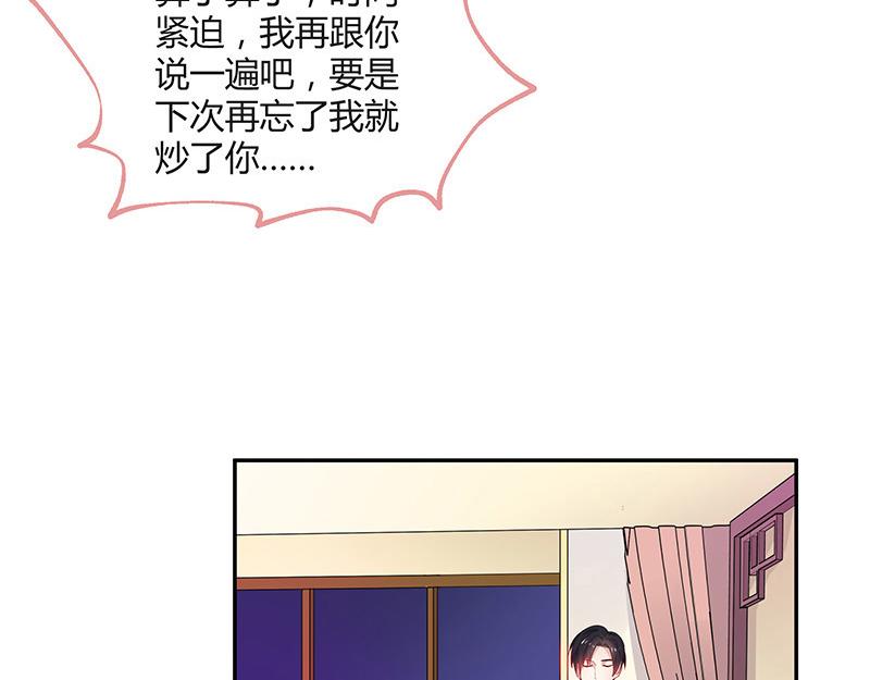 第35话 我们算是复合吗 223