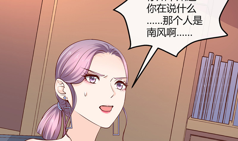 第220话 我在这里等着她68