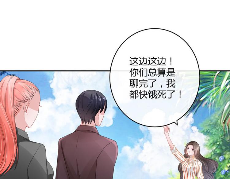 第28话 甜蜜小时光 27