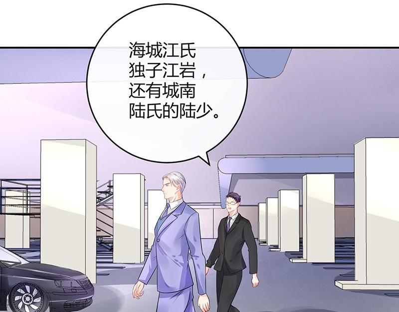 第68话 已经有人下去了 260
