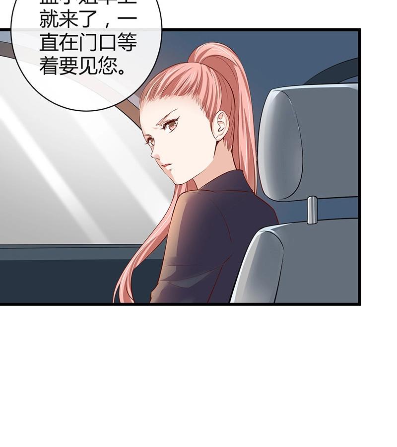 第198话 你简直没心没肺 354