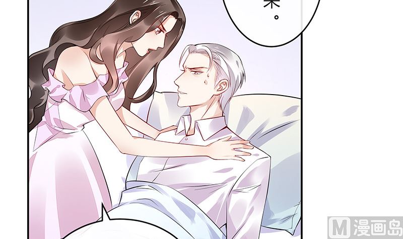 第156话 不是你的丈夫吗 144