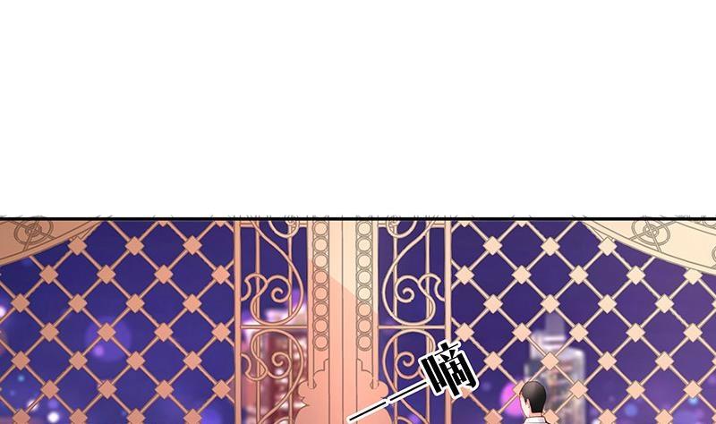 第98话 我在榕城等你归45