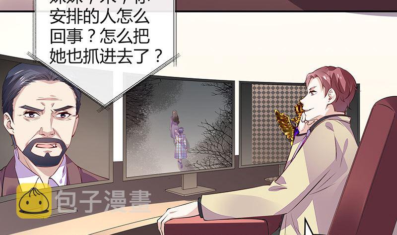 第177话 差点就见到他了10