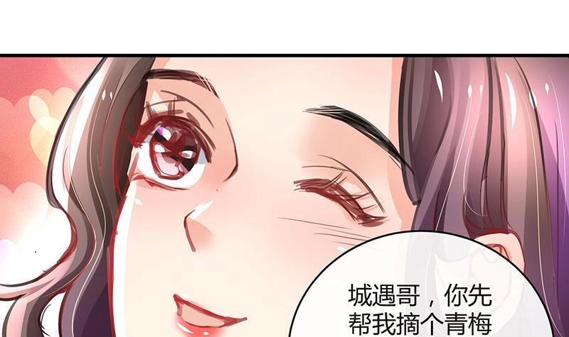 第100话 姐夫小姨的戏码 163