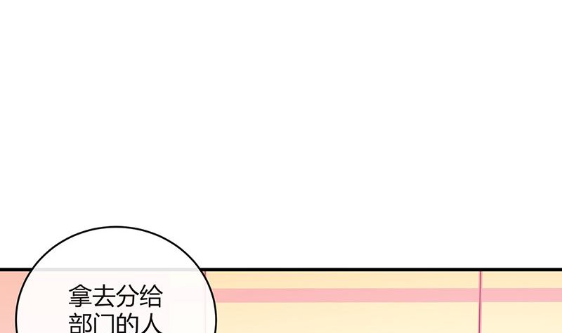 第125话 疯了疯了你疯了 137