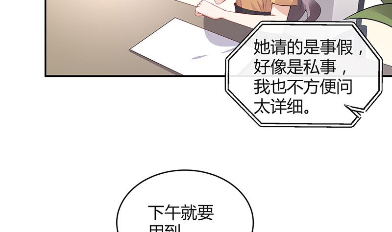 第162话 没有一刻放弃过21