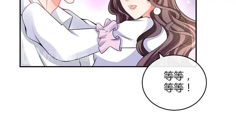 第97话 这次拿什麽来还61