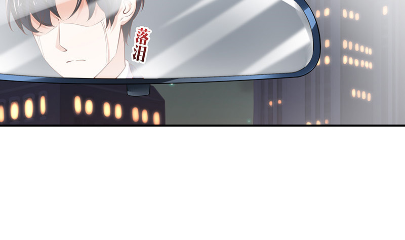 第211话 南风也曾入我怀 136