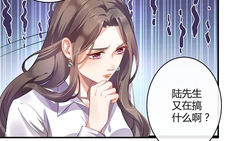 第120话 最後的一个小时 17